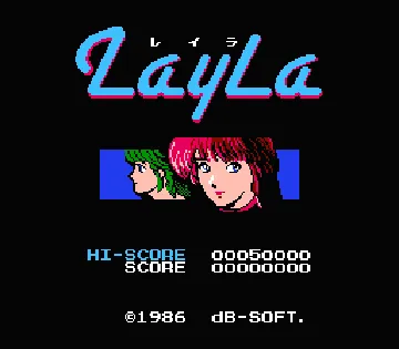 Layla (Japan) screen shot title